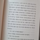 영생약국 | 책은... 마음의 양식📚