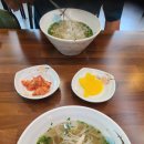 신짜오삼척베트남쌀국수