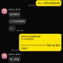 (주)한코엘
