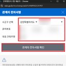 세움터건축사사무소