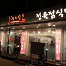 농장정육점 이미지