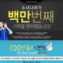 나라유통 이미지