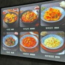 마장로324번길 | [마라공방 인천산곡점] 산곡역 마라탕 맛집 포장후기