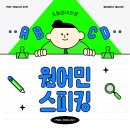 이피엘영어학원 이미지