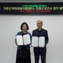 기장군육아종합지원센터 이미지