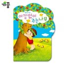 3468 쇼핑하우