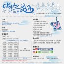 춘천시청