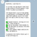 리우미디어부산 | 부산 본식 DVD 비교 추천 가성비 드뉴웨딩(스냅스타) 추천인 코드