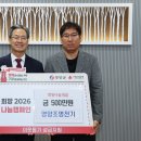 희망전기 - 남구 신정로 15 | 희망전기