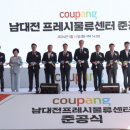 데일리 프레시 이미지