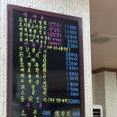 만찬불고기쌈정식