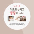 금정한의원 네이버블로그