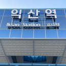 수련민박 이미지