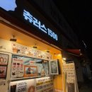 츄러스1500 구미상모점 이미지