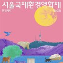 그린자원 이미지