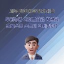세무법인누리 이미지