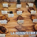안양 평촌역 빵 맛집으로 소문난 LA DETENTE 라데탕트 베이커리 카페