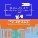 영종 신명 스카이뷰 주얼리아파트 이미지