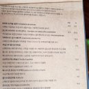 엘 그라나이노 네이버블로그