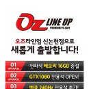 라인업PC방 이미지