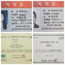 독서논술지도사3급 이미지