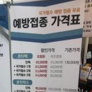 제일항외과의원 이미지