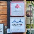 병천순대 앞 | 천안 병천 순대 거리 신은수참병천순대집 내돈내산 솔직후기