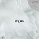 백아 이미지