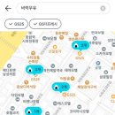 GS25팔용제일점 네이버블로그