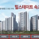 (주)부공연속초공인중개사사무소 이미지