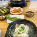 춘산오가피삼계탕 이미지