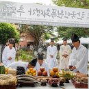 원폭피해자 추모제 이미지