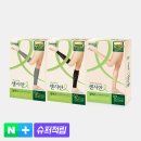 동국의료기 | 센시안 릴랙스 메디슬리머 | 의료용 종아리 압박 밴드