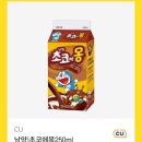 일할라했는데 나빼고 다 반차니까 논다. 디살디죽 ㄱ 이미지