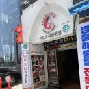 해운대맛집 추천 해운대 인도요리 커리맛집 / 나마스테 해운대점 탄두리치킨 후기