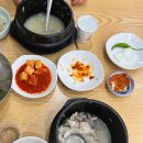 진주본가한방삼계탕 이미지