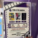 탑골로5번길(3-243) | 241~243. [인천 방탈출] 도어이스케이프 부평점 입졸 후기: 몽타주, 요원들은 들어라!, 호롱