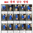 맥스복싱짐 이미지