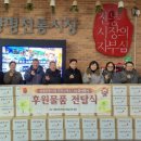 전통떡사랑