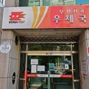 신곡우체국 CNB뉴스