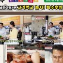 소문난오돌뼈 - 화순군 광덕로 218 | 소문난오돌뼈
