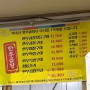 조례동 | [순천] 조례동 맛집 한우곱창 솔직후기 | 모듬구이 구성 미친 곳✨