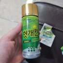 개운약국 이미지