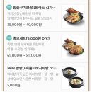 깐깐한족발 (하남점) 이미지