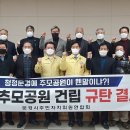 마성면행정복지센터 이미지