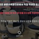 청양치과의원 이미지