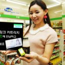 행복할인마트 이미지