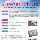한라철거인테리어 이미지