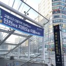 제물포역 맞은편 롯데리아 앞 이미지