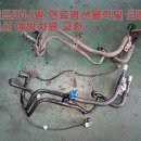 오렌지카서비스 이미지